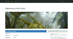 Desktop Screenshot of kiwigw.com